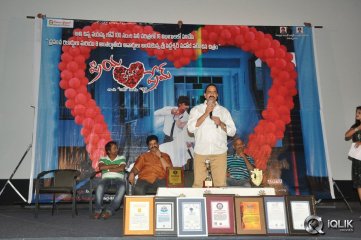 Priya Premalo Prem Movie Trailer Launch